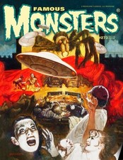 FAMOUS MONSTERS OF FILMLAND