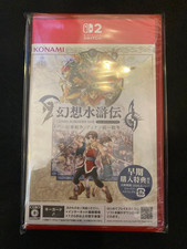 Suikoden I & II HD Remaster