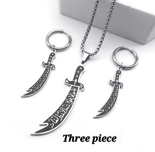 3piece set silver - &, imam