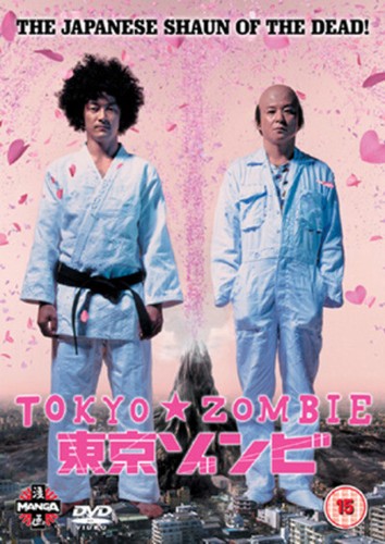 Tokyo zombie dvd - tokyo,