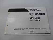 DR-Z400S Parts List, 3rd