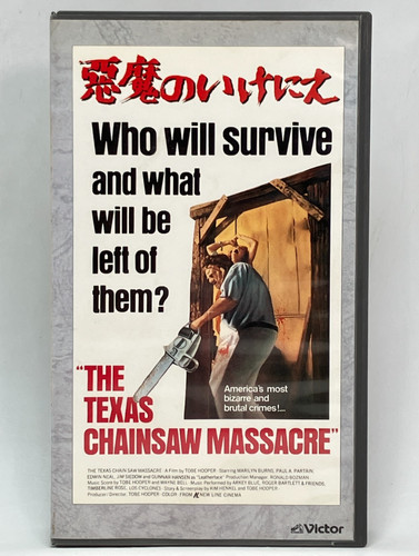The texas chain saw massacre - chain,