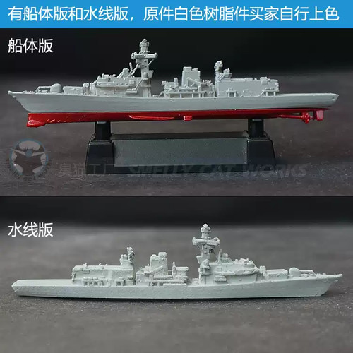Unpainted model printed - model,