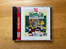 Gambler Jiko Chuushinha: Tokyo