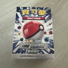 Pokémon Tag Team GX - Starter