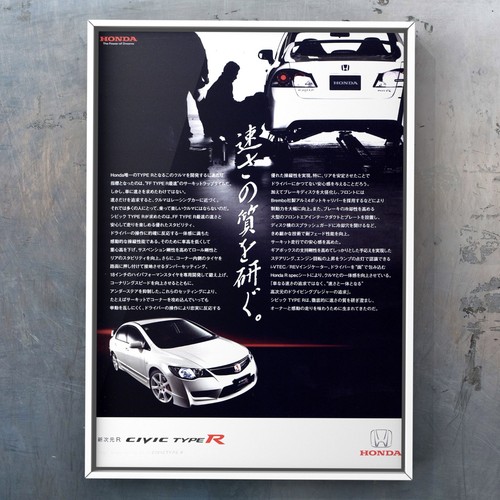 Honda civic type fd2 2007 - type,