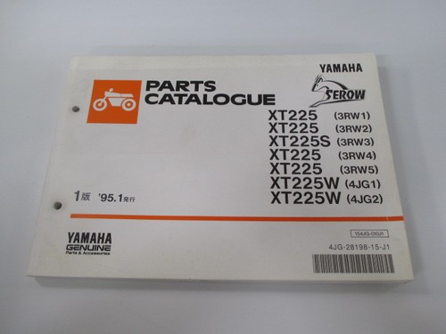 Used yamaha serow 225 - sw, parts