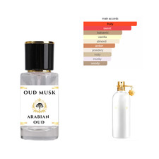 RARE Arabian Oud (Mukhallat