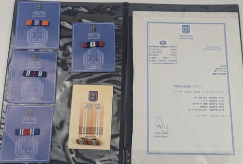 Lot israel war medals - lot,