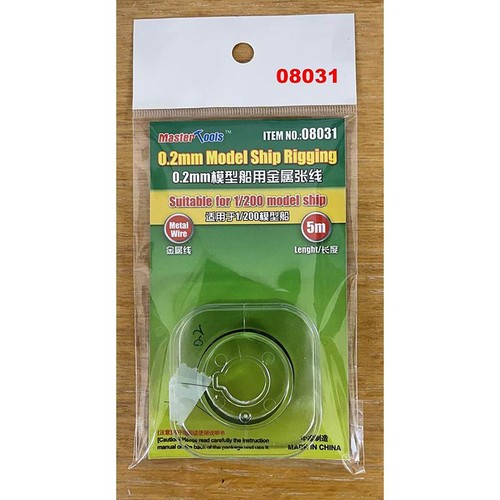 Trumpeter 2mm model ship - trumpeter, 0.2mm