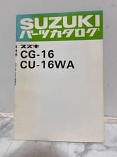 Suzuki CG-16 CU-16WA Infant Bicycle Parts Catalog Vintage Showa Japan Ship