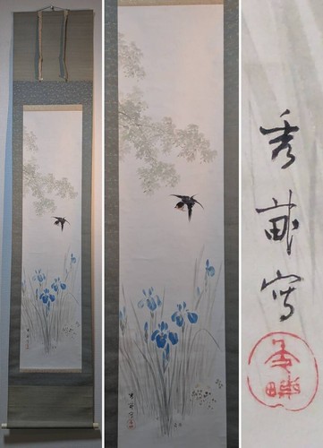 Japanese hanging scroll - japanese,