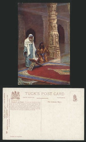 Morocco old tuck - old,