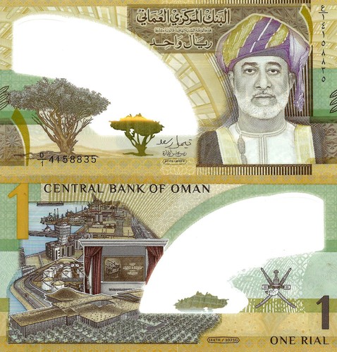 Oman rial 2025 first - rial,
