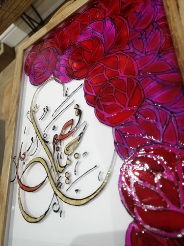 Origin islamic art - origin, vitrail