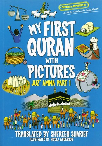 First quran with - first,