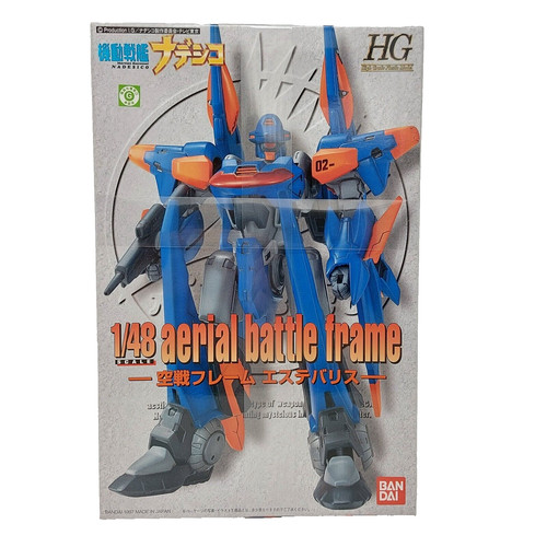 Bandai aestivalis artillery - hg,
