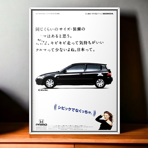 90s vintage honda - 90s,