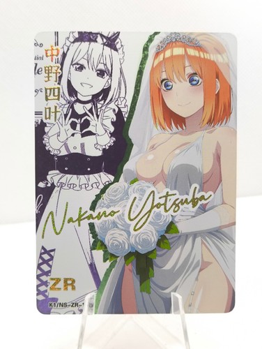 Yotsuba nakano quintuplets - nakano,