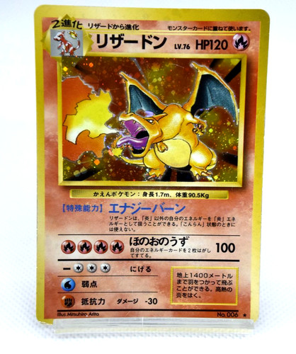 Pokemon tcg charizard base - charizard,