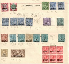 BRITISH LEVANT MINT-USED ON