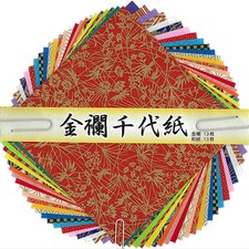 Japanese Origami Folding Paper