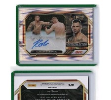 2023 Panini Select UFC Octagon