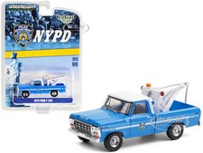 1979 FORD F-250 TOW TRUCK