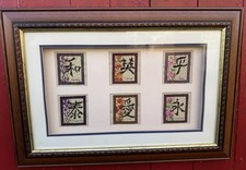 Embroidered Chinese Proverbs