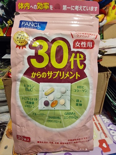 Fancl women 30s supplement - fancl, women’s
