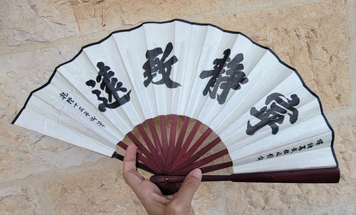 Vintage chinese folding hand - chinese,