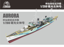CY511 1/200 scale AURORA Model