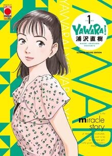 Yawara ultimate deluxe - ultimate,