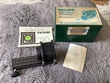 Helios Macro Bellows