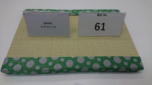 Interior tatami mat from japan - interior,