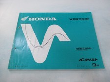 Honda VFR750F Parts List 3rd