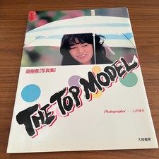 Izumi Takagi Japanese