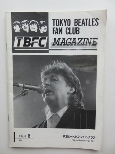 The beatles tokyo - ,