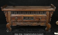 22.4" Old Chinese Huanghuali