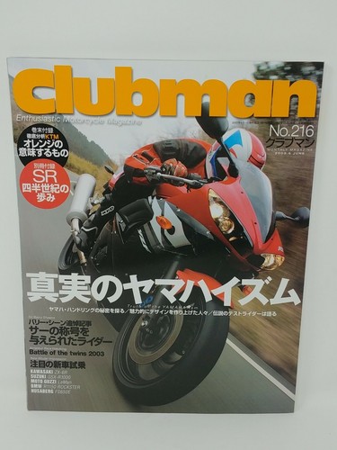 Clubman motorcycle magazine - clubman,