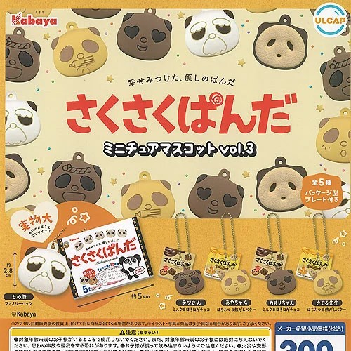 Kabaya saku panda - kabaya,