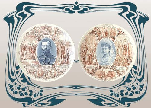Russian tsar romanov nicholas - romanov,