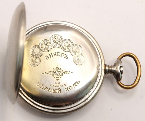 Antique swiss 925 silver - antique,