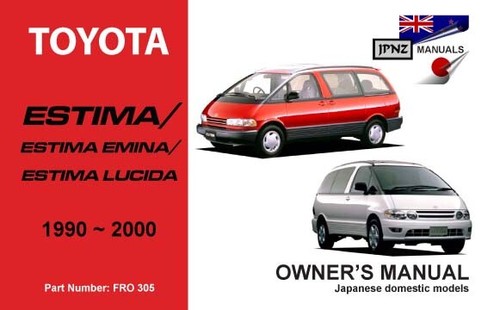 Toyota estima emina lucida - toyota,