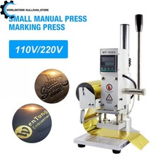 5x7cm Digital Hot Foil