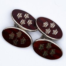 Vintage Sterling Silver Brown