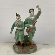 CCCP WW2 Propaganda Military Ceramic Soviet Russia 1940’s Flowers & Mosin-Nagant