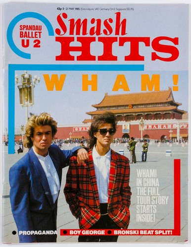 Wham china spandau ballet - china,