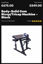 Body-Solid Cam Preacher Curl