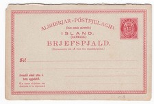 Iceland 1890 10ö+10ö postal card g-f unused